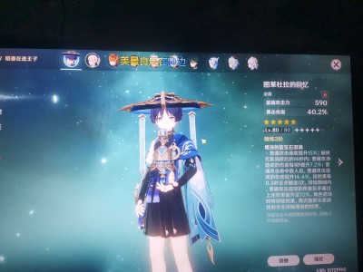 【交流】给不了你最好的了游戏攻略_手游下载