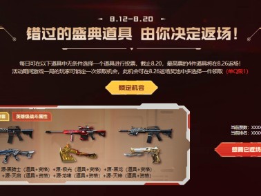 【图片】神兵利器游戏攻略_手游下载