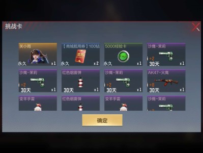 【闲聊】不值钱的玩意。。游戏攻略_手游下载