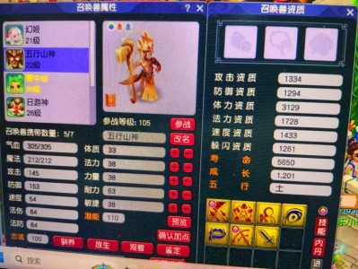 梦幻西游2021年火区排名，梦幻西游火区2021年30名