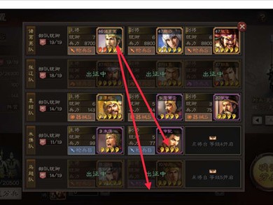 三国志战略版攻略s2最强阵容，三国志战略版攻略s2最强阵容排行