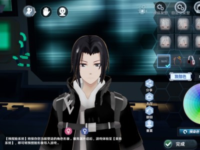 幻塔捏脸id(幻塔捏脸id男正太)