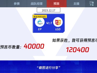 这都不中，算我送大家的游戏攻略_手游下载