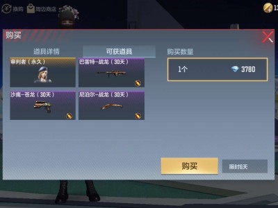 【闲聊】审判者大礼包！游戏攻略_手游下载