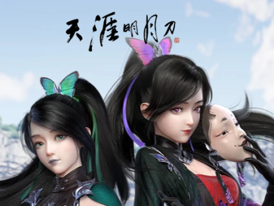 天涯明月刀小说简介(天涯明月刀原著小说剧情)