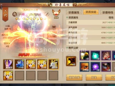 天龙八部手游荣耀版微信小程序_天龙八部手游荣耀版微信小程序礼包