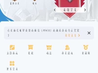 玩玩有没有v10游戏攻略_手游下载