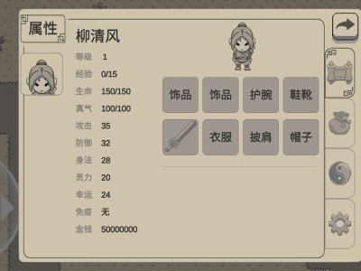 【手游推荐】【青帝定制】伏魔记游戏攻略_手游下载