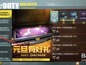 使命召唤手游兑换码cdk武士刀，使命召唤手游兑换码cdk武士刀是什么