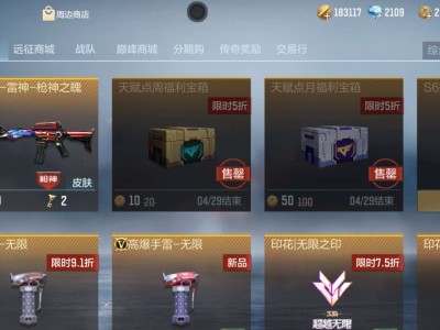 买哪个好呢游戏攻略_手游下载
