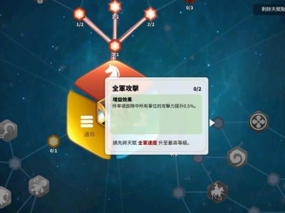 万国觉醒攻略英雄加点，万国觉醒攻略英雄加点推荐