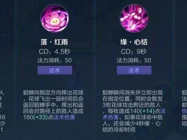 刀剑英雄博学广闻怎么完成(刀剑英雄博学广闻怎么完成副本)