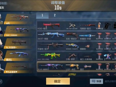 凑套装还是搞燃烧弹游戏攻略_手游下载
