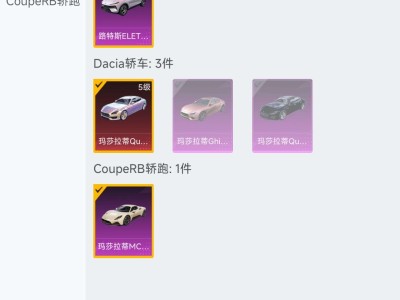 今天看了一下，好多钱冲进去了游戏攻略_手游下载