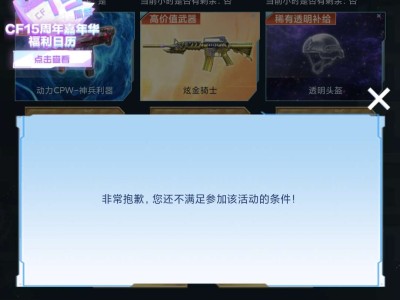 为什么领不了啊游戏攻略_手游下载