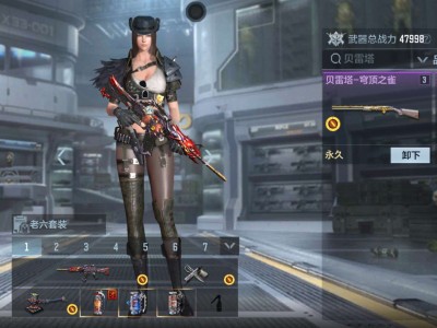 《闲聊》这把贝雷塔应该没多少人见过吧游戏攻略_手游下载