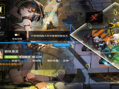 明日方舟森蚺值得练吗(明日方舟森蚺值得练吗贴吧)