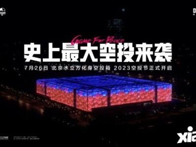 【资讯】和平精英跨地图空投惊喜全面引爆游戏攻略_手游下载