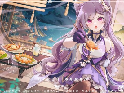 阿晴生日快乐呀FAQ游戏攻略_手游下载