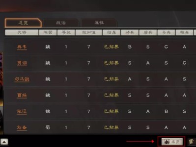 三国志战略版求贤令选哪个武将_三国志战略版求贤令选哪个武将划算