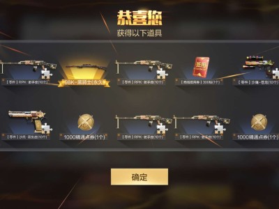 【闲聊】一发十连游戏攻略_手游下载