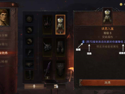 暗黑破坏神不朽兑换码最新_暗黑破坏神不朽官网激活码