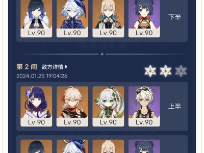 深渊12-3怎么过？游戏攻略_手游下载