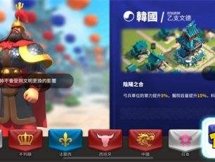 万国觉醒下载安卓最新版_万国觉醒国际版最新版本下载