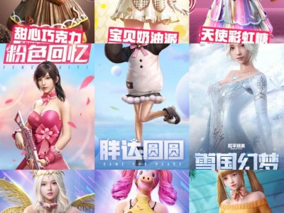 和平精英(和平精英云游戏)