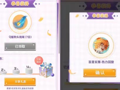 【资讯】免费史诗白嫖方法公布，神州地方志可能续更？破晓联动皮肤或游戏攻略_手游下载