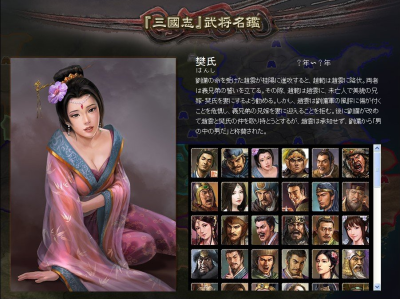 三国志13单机中文版手机，三国志13单机中文版手机下载教程