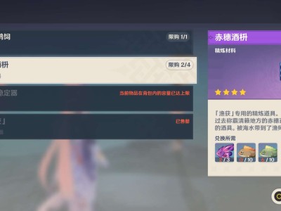 【交流】我可以去你们世界钓鱼嘛游戏攻略_手游下载