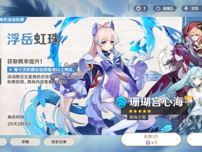 【交流】开始新一轮的攒原石游戏攻略_手游下载