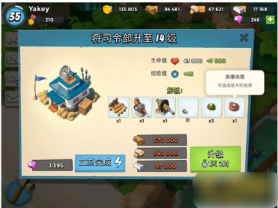 360版海岛奇兵(360版海岛奇兵下载最新版本)