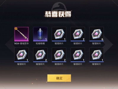 【交流】我丢了不敢出门了游戏攻略_手游下载
