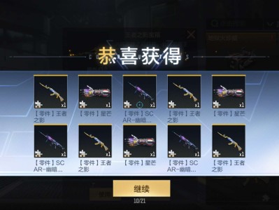【闲聊】这爆率是真的绝游戏攻略_手游下载