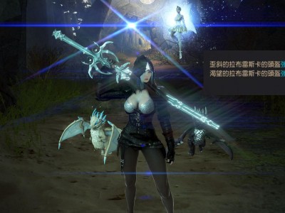 台服黑色沙漠消失的暗影蛇_台服黑色沙漠消失的暗影蛇怎么打