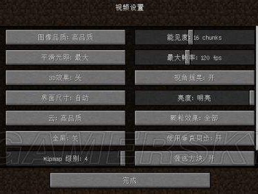 我的世界指令代码大全输入法，我的世界指令代码大全输入法下载安装