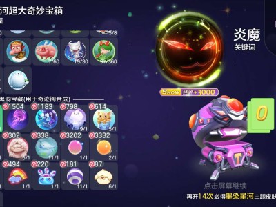 别人六级魔法屋嗯开出来了，我8级才出游戏攻略_手游下载