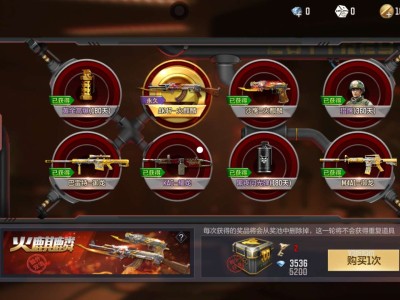 【闲聊】24号送的赏金令会不会有钥匙？游戏攻略_手游下载