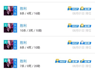 法师越来越顺手了游戏攻略_手游下载