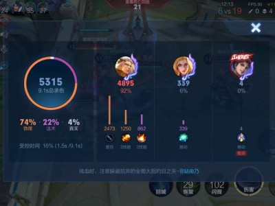 不愧为王者荣耀游戏攻略_手游下载