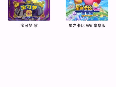 【手游推荐】宝可梦朱紫，已打包本体、最新版补丁、DLC❗游戏攻略_手游下载