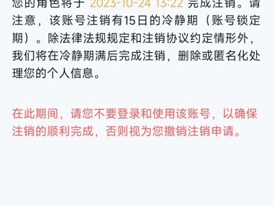 【交流】销号了老铁们游戏攻略_手游下载