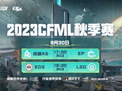 【资讯】四支队伍为第二胜发力，EP与LGD有望成两连胜队伍？游戏攻略_手游下载