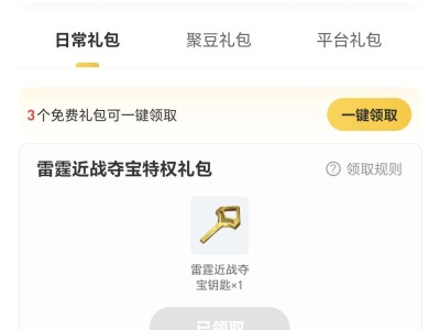 【闲聊】欧皇？游戏攻略_手游下载