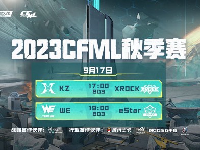 【资讯】KZ有望继续连胜？W与eStar上演积分排名大战游戏攻略_手游下载