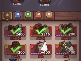 【游戏攻略】咸鱼之王快速获得金币攻略游戏攻略_手游下载