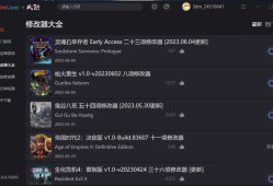 【游戏资源】风灵月影修改器 无捆绑软件版游戏攻略_手游下载