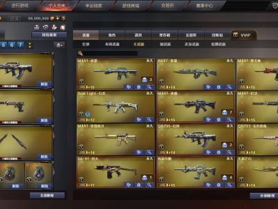 gz穿越火线单机版破解版，穿越火线破解版单机版2020